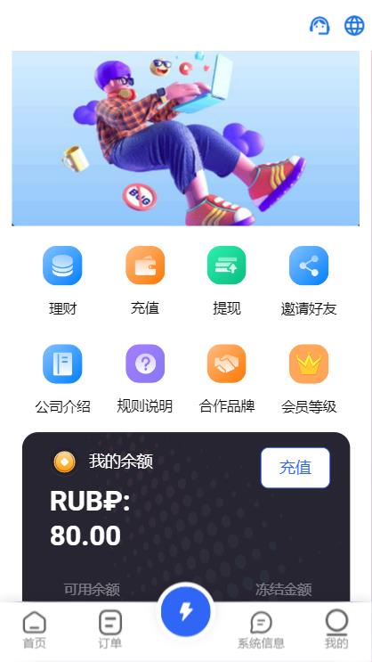 商业运营版多语言刷单抢单php源码搭建带卡单功能 多语言任务派单源码搭建 多语言抢单刷单源码 /长期合作不跑路