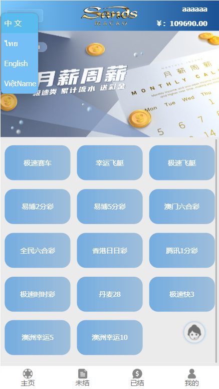 商业运营版迪士尼游戏搭建开发/最新版UI迪士尼乐园3游戏php完整版源码搭建/修复采集/完整安装教程/不跑路工作室
