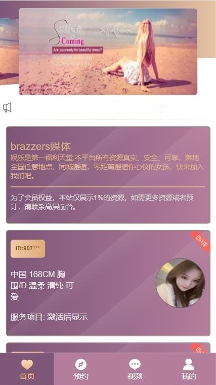 商业运营版多语言日韩空降约炮同城任务源码盘口搭建架设多语种多语言空降系统彩+带控+前端vue /长期合作不跑路