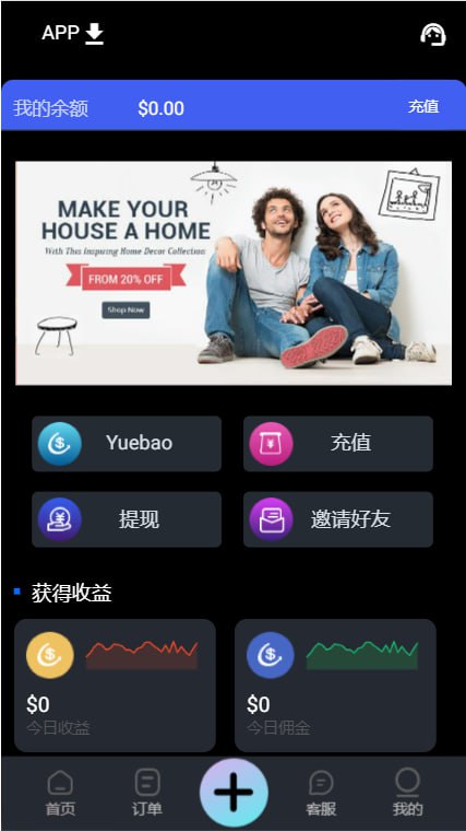 商业运营版/刷单抢单盘开发搭建/海外多语言抢单刷单系统源码搭建/商城返佣/订单自动匹配系统/长期合作不跑路