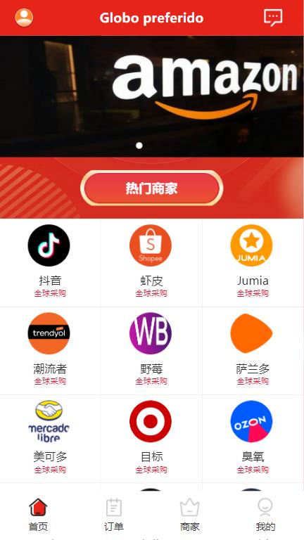 【有演示】商业版多语言伪商城刷单抢单源码搭建开发 /cp快三游戏/完美二开/超级流畅/长期合作不跑路
