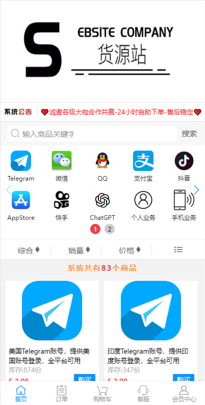 新版发卡授权秒U系统/授权秒U系统/IM无提示/trc链授权秒U